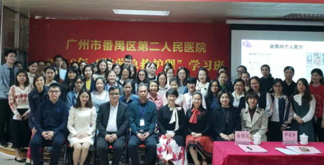 强化应急意识、铸造高效团队——我院成功举办“院前急救护理”学习班