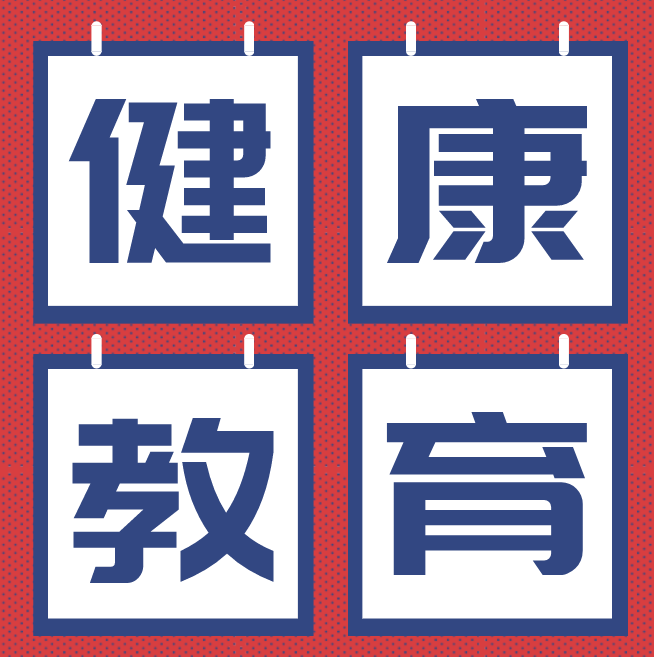 孕产妇临床合理用药