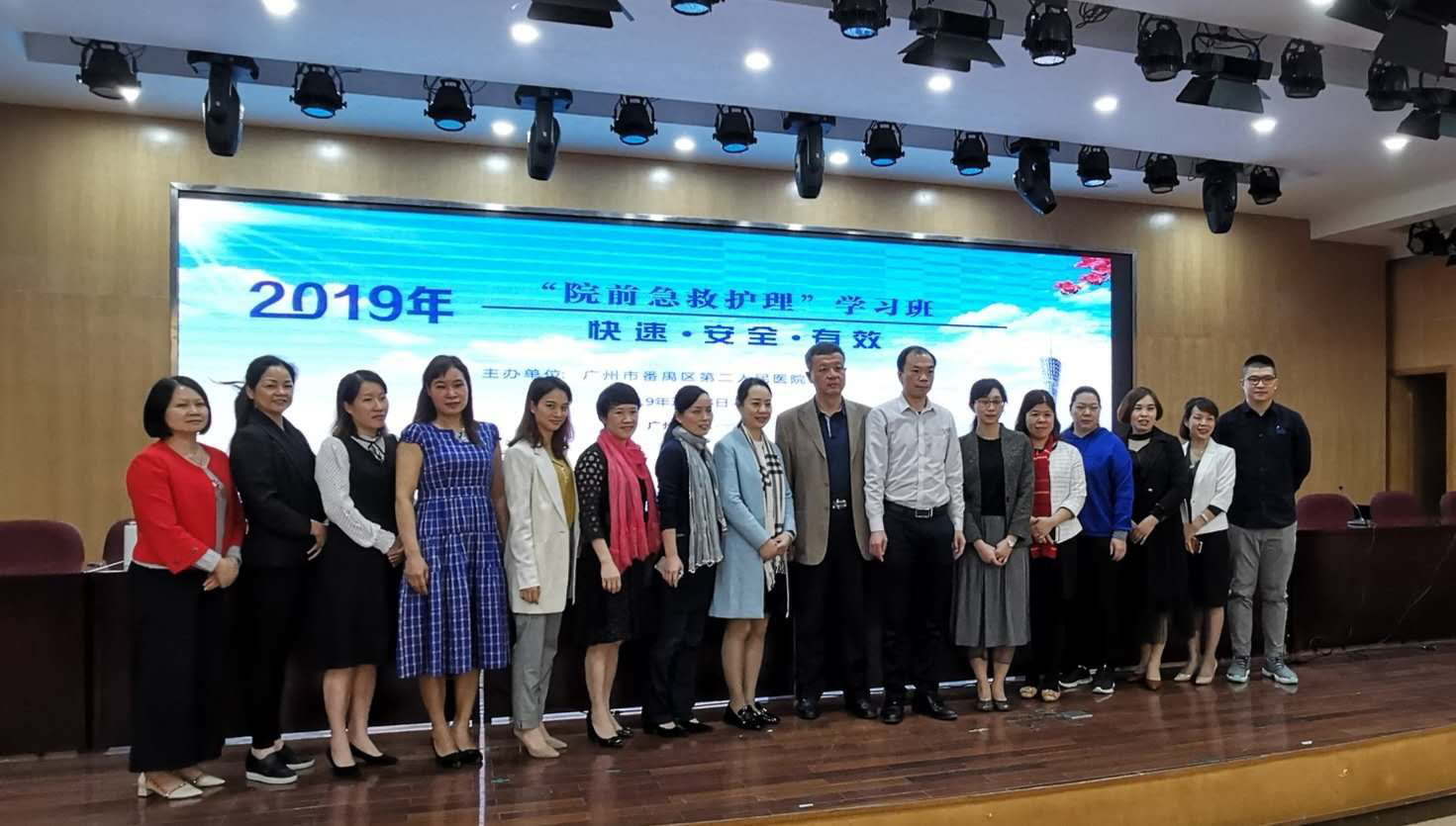 强化应急意识、铸造高效团队——我院成功举办院前急救护理学习班