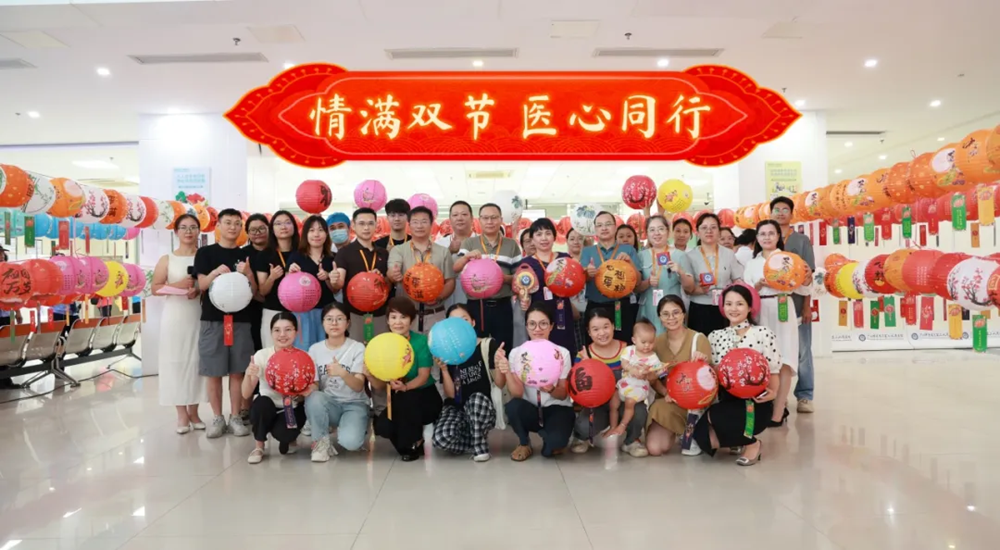 情满双节，医心同行：金沙娱乐城举办猜灯谜游园活动，共筑温暖“家”文化